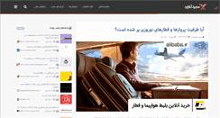 Desktop Screenshot of majidonline.com